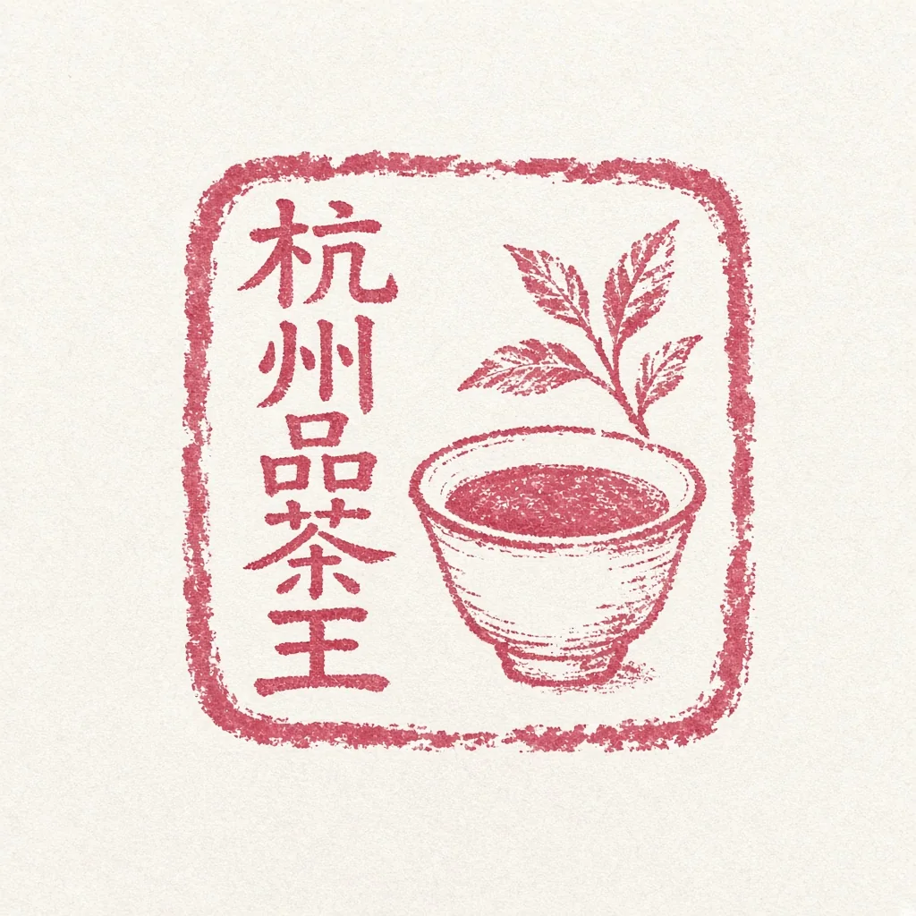 杭州品茶网